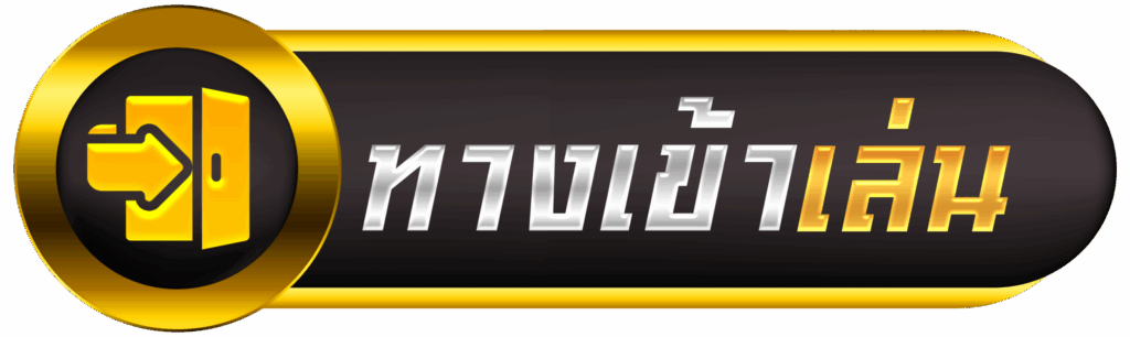ufafuture_login