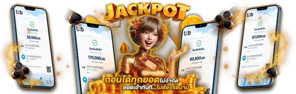 ufafuture_jack1