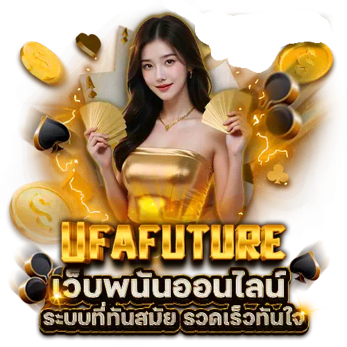 ufafuture_slide1