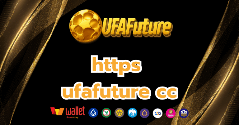 ufafuture_บทความ7