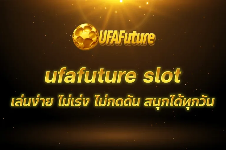 ufafuture slot